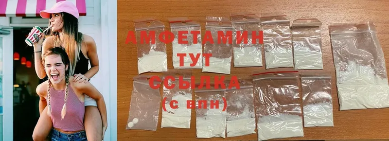 наркотики  Кондрово  Amphetamine VHQ 