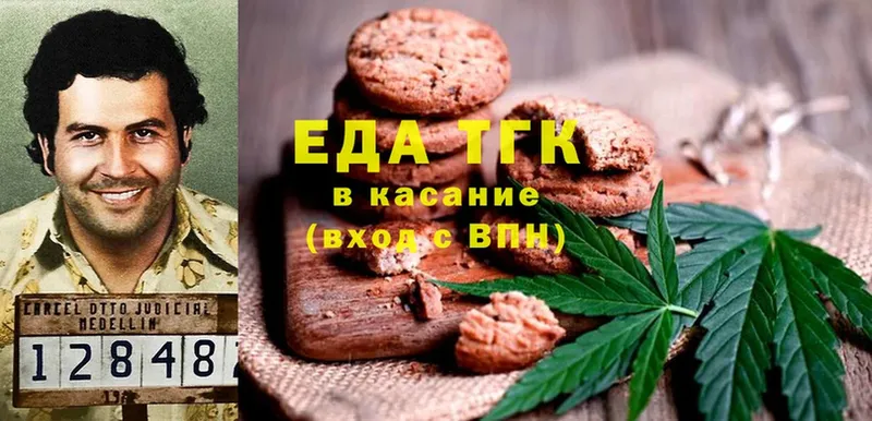 блэк спрут ТОР  Кондрово  Canna-Cookies конопля  купить наркоту 