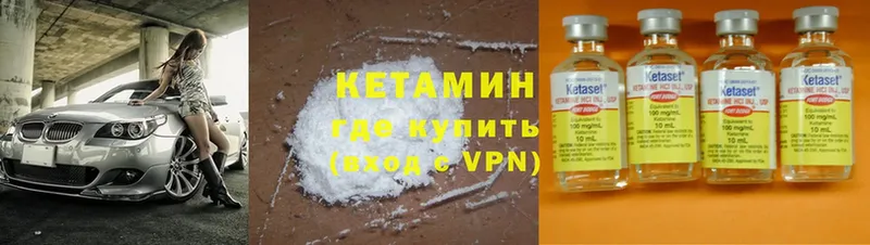 Кетамин ketamine  KRAKEN онион  Кондрово 