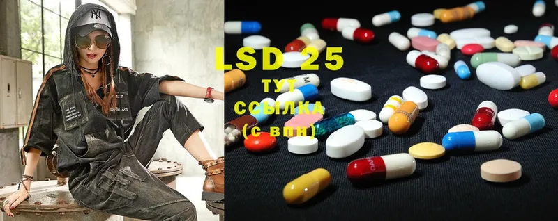 LSD-25 экстази кислота  как найти закладки  Кондрово 