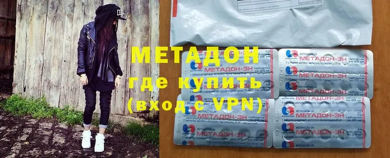 МЕТАДОН VHQ  закладки  omg онион  Кондрово 